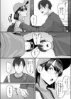 インモラリスフレンズ試し読み8ページ