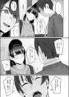 インモラリスフレンズ試し読み9ページ