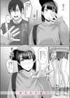 インモラリスフレンズ試し読み10ページ