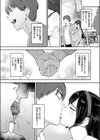 お嬢様の品格試し読み5ページ