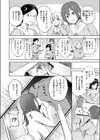 お嬢様の品格試し読み8ページ