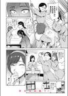お嬢様の品格試し読み10ページ