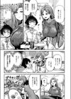 ママで発散しましょうね試し読み5ページ