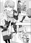 犬系！？王子様試し読み7ページ