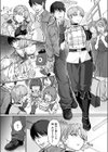 犬系！？王子様試し読み8ページ