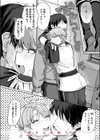 犬系！？王子様試し読み10ページ