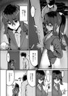 勢いで掴める幸せもある試し読み4ページ