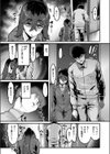 勢いで掴める幸せもある試し読み5ページ