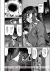 勢いで掴める幸せもある試し読み10ページ