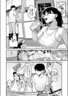 隣人以上、恋人未満。試し読み4ページ
