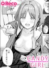 CANDY GIRL試し読み1ページ