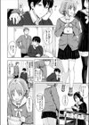 CANDY GIRL試し読み6ページ
