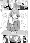 CANDY GIRL試し読み7ページ