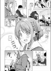 CANDY GIRL試し読み8ページ