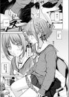 CANDY GIRL試し読み9ページ