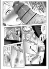 OL奥さまはバックがお好き？試し読み4ページ