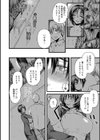 おくさまっちんぐ！試し読み2ページ