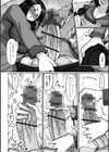 お酒とスーツが似合うお隣さん試し読み4ページ