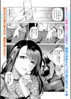 ワンナイト・インシデント試し読み1ページ