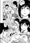 噂の筆おろし試し読み2ページ