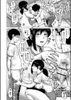 噂の筆おろし試し読み4ページ