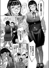 OL輪●研修試し読み3ページ