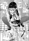 OL輪●研修試し読み4ページ