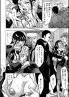 OL輪●研修試し読み5ページ