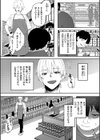 Outside-窃盗愛-試し読み2ページ