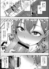 Outside-窃盗愛-試し読み5ページ