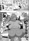 Outside-窃盗愛-試し読み6ページ