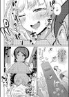 みまもるみんみ試し読み8ページ