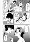 初めては…先生と…試し読み2ページ