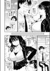 職場の巨乳アラサー上司が可愛い試し読み2ページ