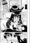 職場の巨乳アラサー上司が可愛い試し読み3ページ
