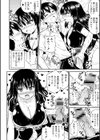 職場の巨乳アラサー上司が可愛い試し読み4ページ