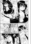 職場の巨乳アラサー上司が可愛い試し読み5ページ