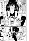 職場の巨乳アラサー上司が可愛い試し読み6ページ