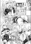 先生のいくじなし試し読み30ページ