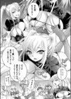 先生のいくじなし試し読み31ページ
