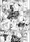 先生のいくじなし試し読み33ページ