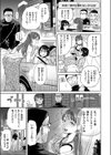 ぶれいく・ゆあ・ふぇいす【単話版】試し読み7ページ
