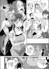 ぶれいく・ゆあ・ふぇいす【単話版】試し読み8ページ