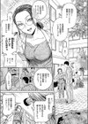 結婚協定試し読み3ページ