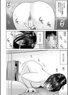 じつは欲求不満なんです妻試し読み32ページ