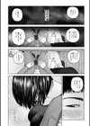 じつは欲求不満なんです妻試し読み8ページ