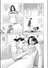 じつは欲求不満なんです妻試し読み29ページ