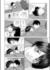 じつは欲求不満なんです妻試し読み58ページ