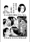 じつは欲求不満なんです妻試し読み60ページ