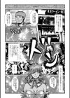 ラーメン・エルフ試し読み2ページ